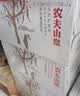 农夫山泉 长白山 饮用水 运动盖饮用天然矿泉水 400ml*24瓶 整箱装 实拍图