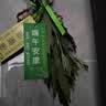 VPLAN【居然之家】新款头层牛皮真皮沙发家用小户型客厅直排皮沙发家具 2.1米三人位 旗舰版-猫抓皮【紫罗兰+普通海绵】 实拍图