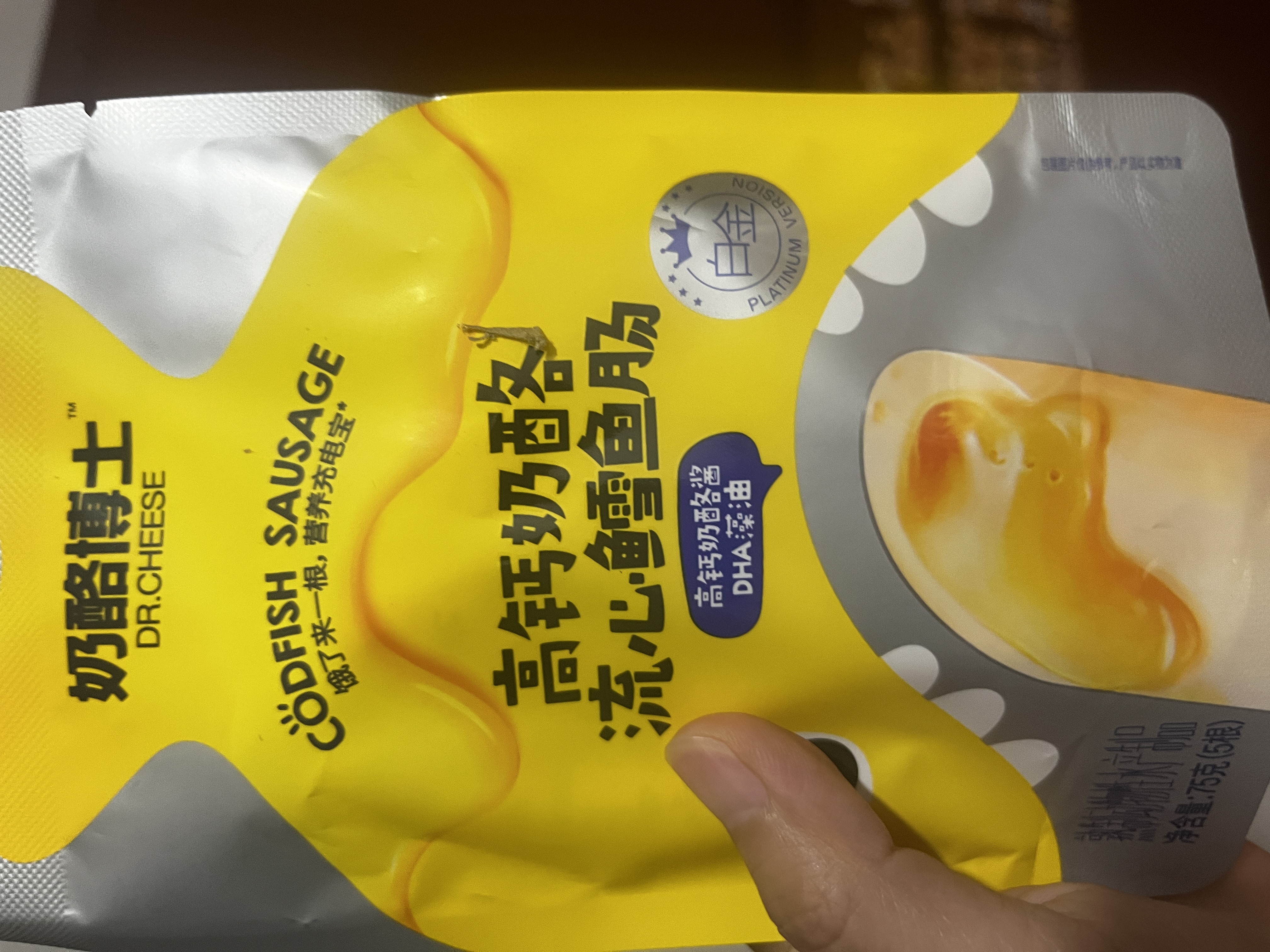 奶酪博士（Dr.Cheese）高钙奶酪流心鳕鱼肠75g宝宝儿童零食双重DHA享婴幼儿食谱热门商品 实拍图