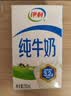 伊利纯牛奶250ml*21盒整箱 优质乳蛋白 早餐奶  礼盒装 实拍图