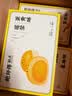 鲍师傅莲蓉蛋黄酥300g糕点早餐休闲零食小吃零食端午节礼盒送礼源头直发 实拍图