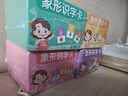 星星舟幼儿园全套识字卡片认字2000字书启蒙象形儿童早教宝宝汉字一年级 实拍图