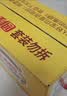 达利园瑞士卷橙汁味720g礼盒休闲零食早餐面包下午茶(新老包装随机发货) 实拍图