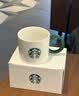 星巴克（Starbucks）复古白绿系列马克杯355ml咖啡杯泡茶杯居家水杯节日礼物男女 实拍图