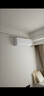 海尔（Haier）【家电补贴15%】空调壁挂式大一匹/1.5匹新一级能效冷暖WIFI智控自清洁节能家用卧室挂机以旧换新 1.5匹 一级能效 变频冷暖丨净省电自清洁 实拍图