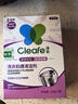 净安（Cleafe）洗衣机槽清洗剂薰衣草香300gx4盒滚筒波轮洗衣机清洁剂除垢爆氧粉 实拍图
