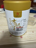 凤牌 红茶 有机经典58 铂金臻品58 凤庆滇红特级100g罐装 茶叶  实拍图