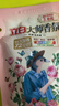 立白大师香氛洗衣液 100g袋装 持久留香玫瑰花香 柔顺护衣旅行装 实拍图