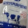 完达山全家营养高钙奶粉300g儿童成人高钙铁锌蛋白质实惠装0添加白砂糖 实拍图