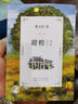 草房子 国际安徒生奖得主曹文轩无删减版  8-12岁阅读推荐 入选全国统编语文教材 五-六年级课外推荐阅读，青铜葵花、课外阅读 暑期阅读 课外书  实拍图
