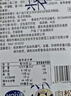 港荣蒸蛋糕咸肉松蛋糕790g戚风蛋糕零食面包西式糕点甜品下午茶独立装 实拍图