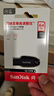 闪迪（SanDisk）64GB USB3.2 U盘 CZ550黑色 读速100MB/s 安全加密 数据恢复 学习办公电脑车载 高速大容量优盘 实拍图