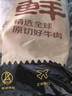 鲜京采 国产山东黄牛谷饲原切牛腿肉3斤 生鲜牛肉 烧烤炖煮食材 实拍图