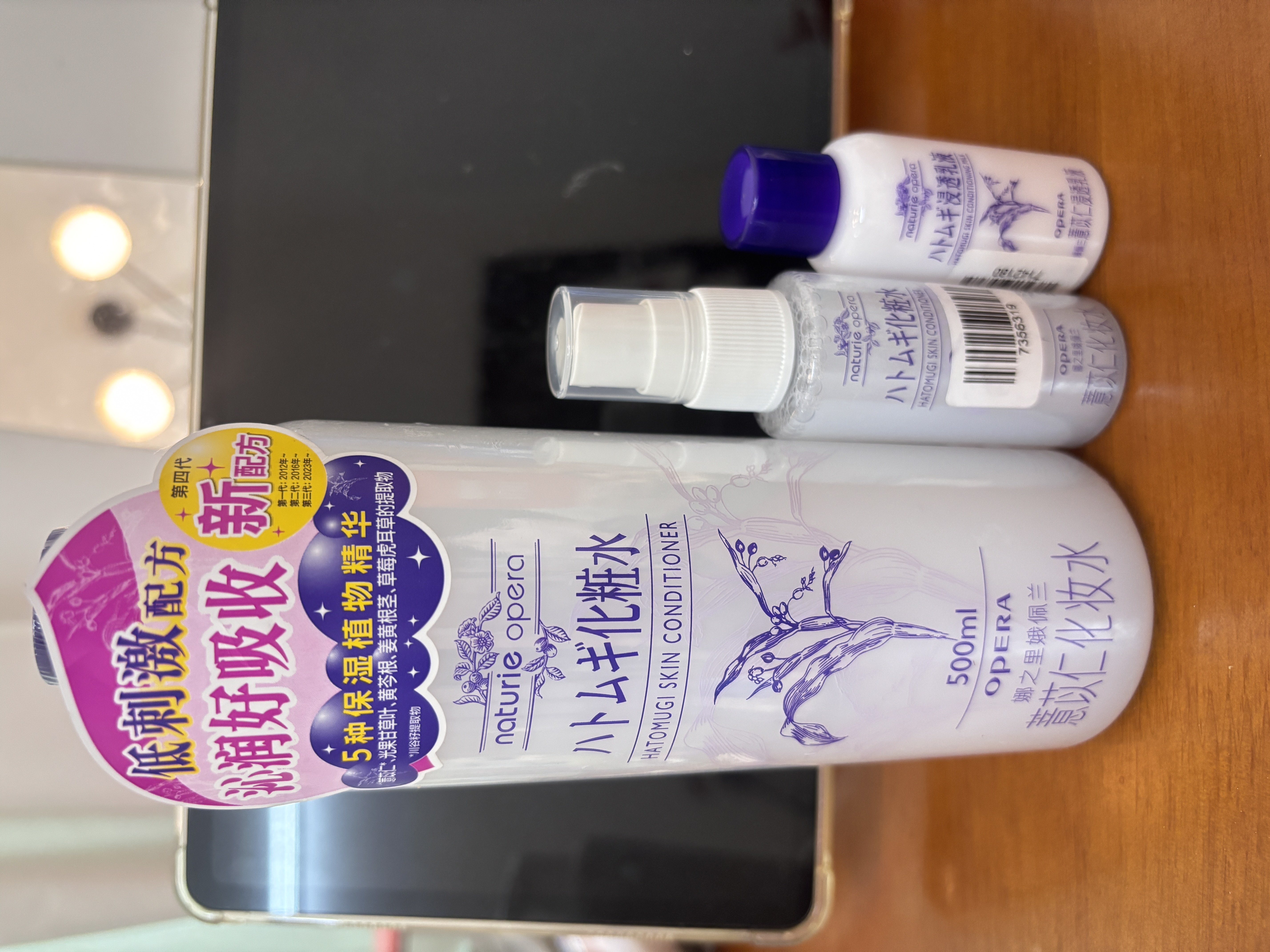 娥佩兰（OPERA）娜之里薏仁水500ml（ 光感焕肤 唤醒熬夜肌 清爽不油腻） 实拍图