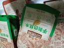三只松鼠奶香味手剥巴旦木 每日坚果炒货干果休闲零食185g/袋 实拍图