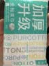 全棉时代100%棉洗脸巾一次性毛巾棉柔巾纯棉擦脸巾抽纸干湿两用20*20cm 【经典款】 100抽*18包 实拍图