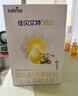 佳贝艾特（Kabrita）悦白婴儿配方羊奶粉1段(0-6个月)150克 羊奶小分子 实拍图