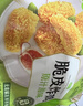 圣农×品客联名薯片炸鸡250g 半成品炸鸡 空气炸锅美食儿童学生早餐 实拍图