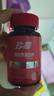 康比特珍膝专利骨胶原蛋白片UC2非变性II型骨胶原氨糖钙片搭档强韧关节 实拍图
