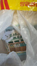 星巴克（Starbucks）星选 即饮咖啡 多口味缤纷礼盒装 270ml*4瓶咖啡饮料新老包装随机 实拍图