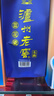 泸州老窖 蓝花瓷头曲 大瓶大容量 浓香型白酒 52度 1000ml 单瓶(送礼袋) 实拍图