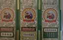 宝宝金水防蚊止痒三件套75ml+75ml+65g 花露水防蚊液驱蚊喷雾 实拍图