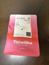 YIRGO*Taiwaka太哇卡咖啡豆中烘新鲜手冲豆 100g 原生瑰夏G1-中浅烘 实拍图