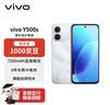 vivo Y500s 8+256 星河银 【赠话费券】 6年长寿大电池 满级防水防尘 全面抗摔 AI手机 实拍图