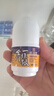 森田藥粧金门一条根老姜滚珠颈椎肩周炎关节腰椎膝盖疼痛精油走珠40g 实拍图
