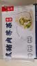 船歌鱼水饺黑猪肉荠菜水饺720g/袋36只 健康早餐夜宵 手工速冻饺子 生鲜速食 实拍图