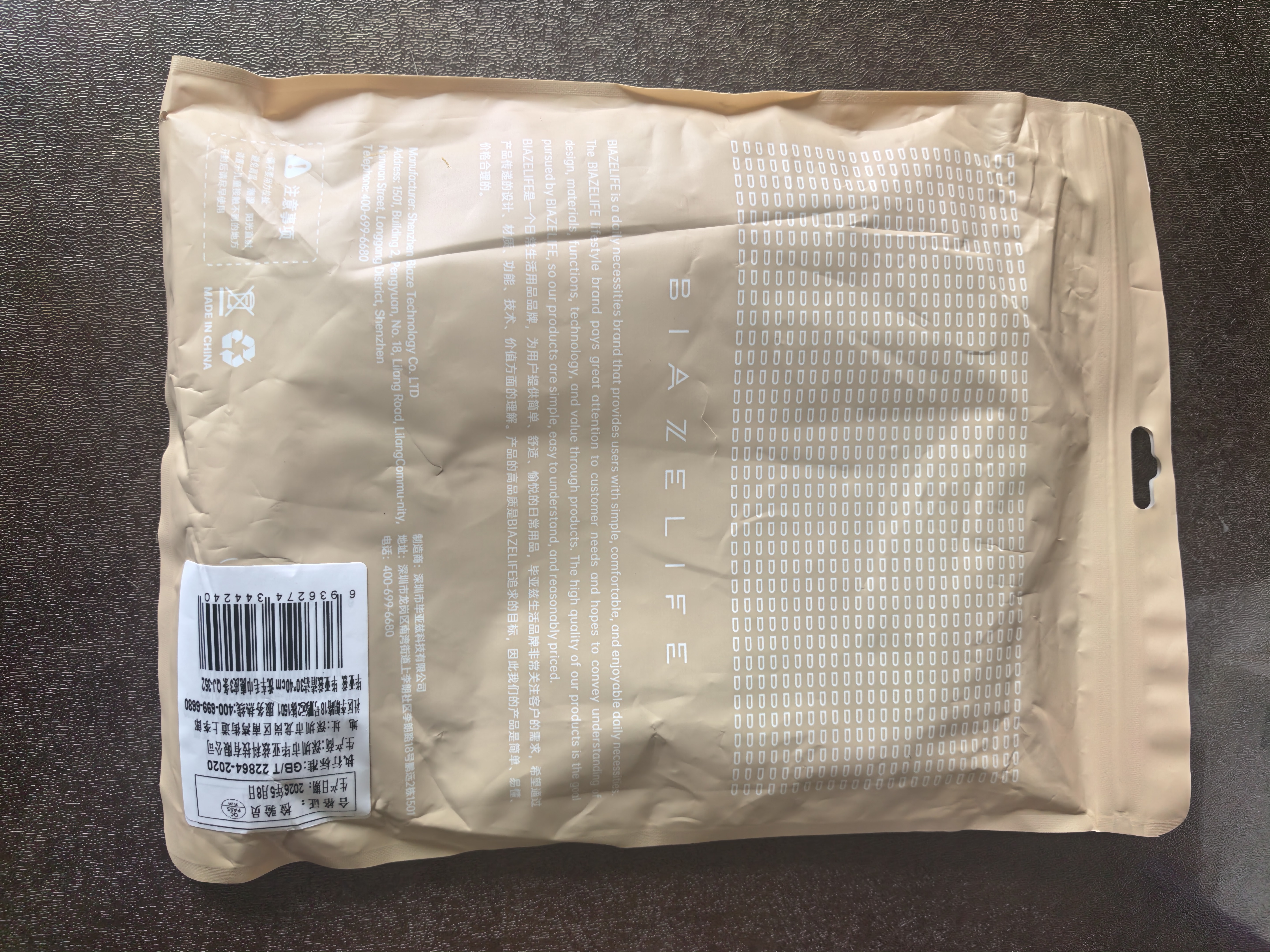 毕亚兹洗车毛巾麂皮绒30*40cm三条装加厚擦车专用擦玻璃吸水抹布 实拍图