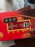 桂發祥十八街麻花礼盒500g（内含10支）多味麻花天津特产礼品福利 实拍图