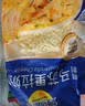 妙可蓝多马苏里拉芝士碎450g 奶酪碎  焗饭披萨拉丝烘焙原料 实拍图