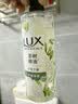 力士（LUX）植萃精油香氛沐浴露小苍兰750g+玉龙雨茶750g送100gx2 实拍图