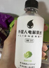 外星人罗纳尔多同款电解质水0糖0卡运动饮料 白葡萄芦荟口味 600mL*15瓶 实拍图