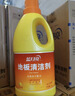 蓝月亮地板清洗剂2kg瓶*2 柠檬香 木地板瓷砖 洗地机清洁剂 拖地清洁剂 实拍图