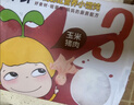 窝小芽 一周营养小馄饨饺子儿童早餐食品零食135g（玉米猪肉） 实拍图