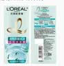 欧莱雅透明质酸水润洗护套装 500ml*4（内含洗发水*2+润发乳*2） 实拍图