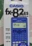 卡西欧（CASIO）FX-82ES PLUS A-2 函数科学计算器学生考试日常学习睿蓝大学高中初中学生适用 实拍图