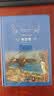 经典译林：奥德赛（代代传诵的古希腊英雄史诗，西方文化奠基之作；学者陈中梅苦心孤诣，从原文译介） 实拍图