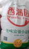香满园 面粉 中筋粉 优选通用小麦粉 10斤 包子饺子馒头饼手擀面 实拍图