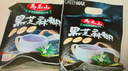 马玉山进口黑芝麻糊12小包高铁含膳食纤维黑之养代餐综合谷物粉冷热冲泡 实拍图