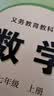 【新华书店正版】2026新版小升初预习用 人教版初中7七年级上册英语书人教版新版初中初一上册英语书课本教材 7年级上册英语书课本教材教科书 人民教育出版社 【人教版】七年级上册英语 实拍图