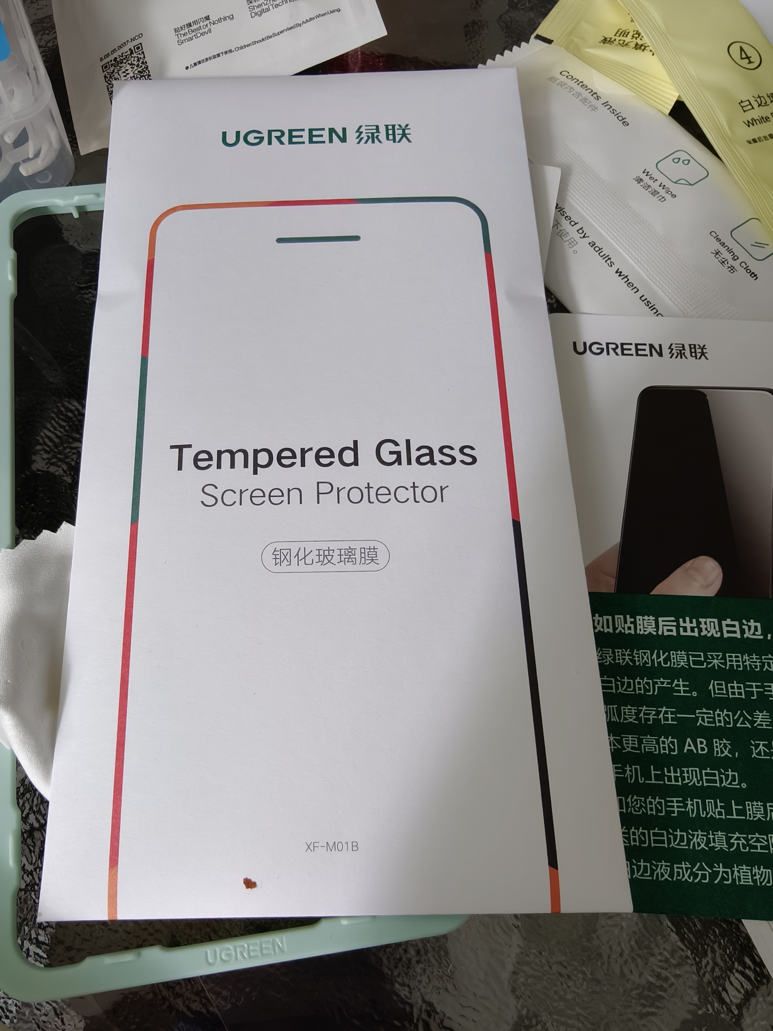 绿联适用oppofindx9钢化膜Find X9手机膜全屏高清抗指纹防爆防摔触控灵敏保护膜手机贴膜95924 实拍图