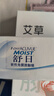 强生开学隐形眼镜 日抛 水凝胶进口 安视优舒日30片装 1200度 实拍图