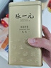 博世（BOSCH）电钻12V锂电家用手电钻钻墙打孔拧螺丝GSB120单电 84附件手动工具 实拍图