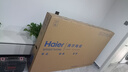海尔【小红花电视-绽放版】品质款电视75H5D 75英寸165Hz 110% 64GB 4K游戏护眼1级能效国家补贴 实拍图