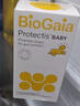 拜奥BioGaia瑞典进口婴幼儿益生菌滴剂5ml罗伊氏乳杆菌0-3岁软管装 实拍图