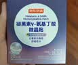 京东京造第三代褪黑素睡眠贴[非食用] 含GABA氨基丁酸B6失眠深睡助眠 实拍图