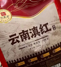 印象堂茶叶 红茶 云南凤庆古树滇红工夫红茶袋装一级250g 实拍图